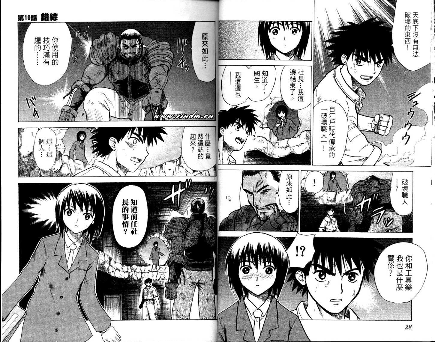 第12页