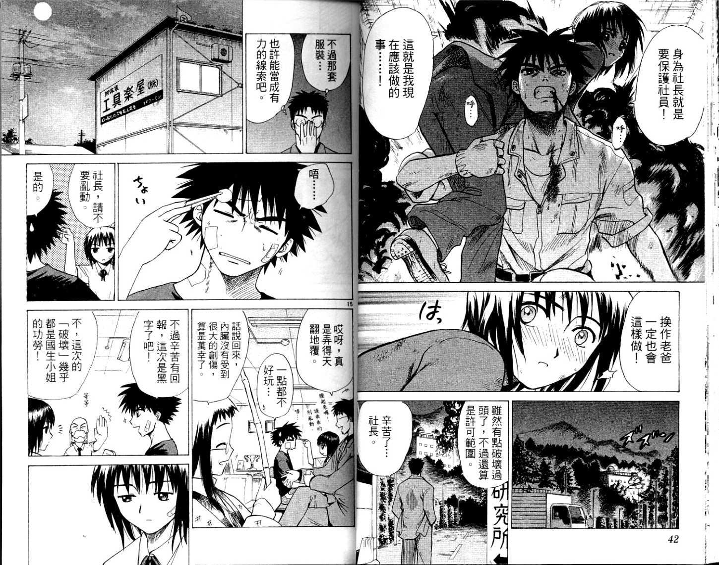 第19页