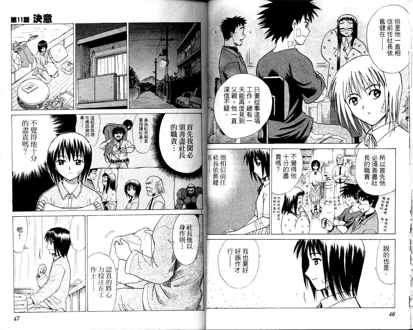 第21页