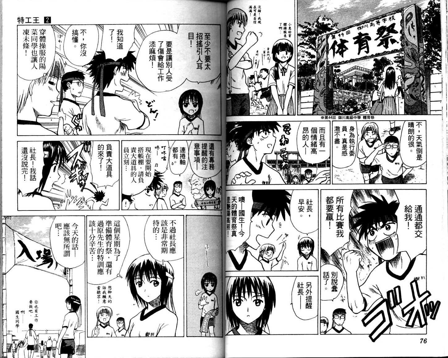 第36页