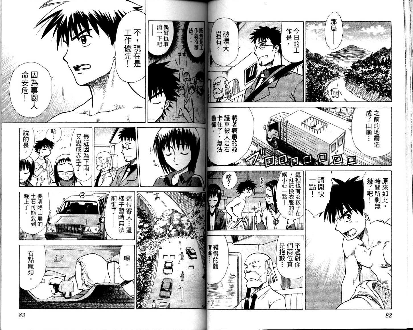 第39页