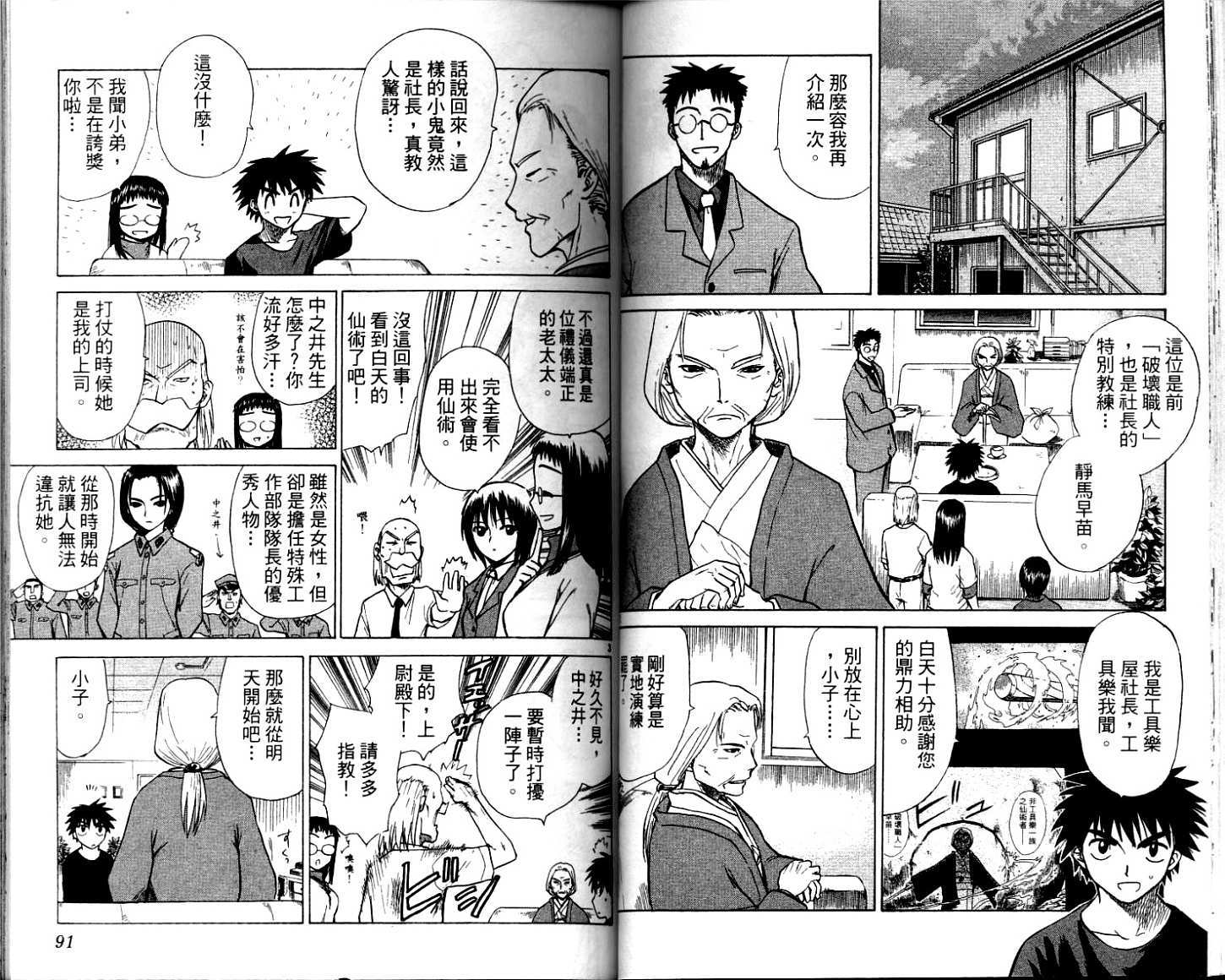 第43页