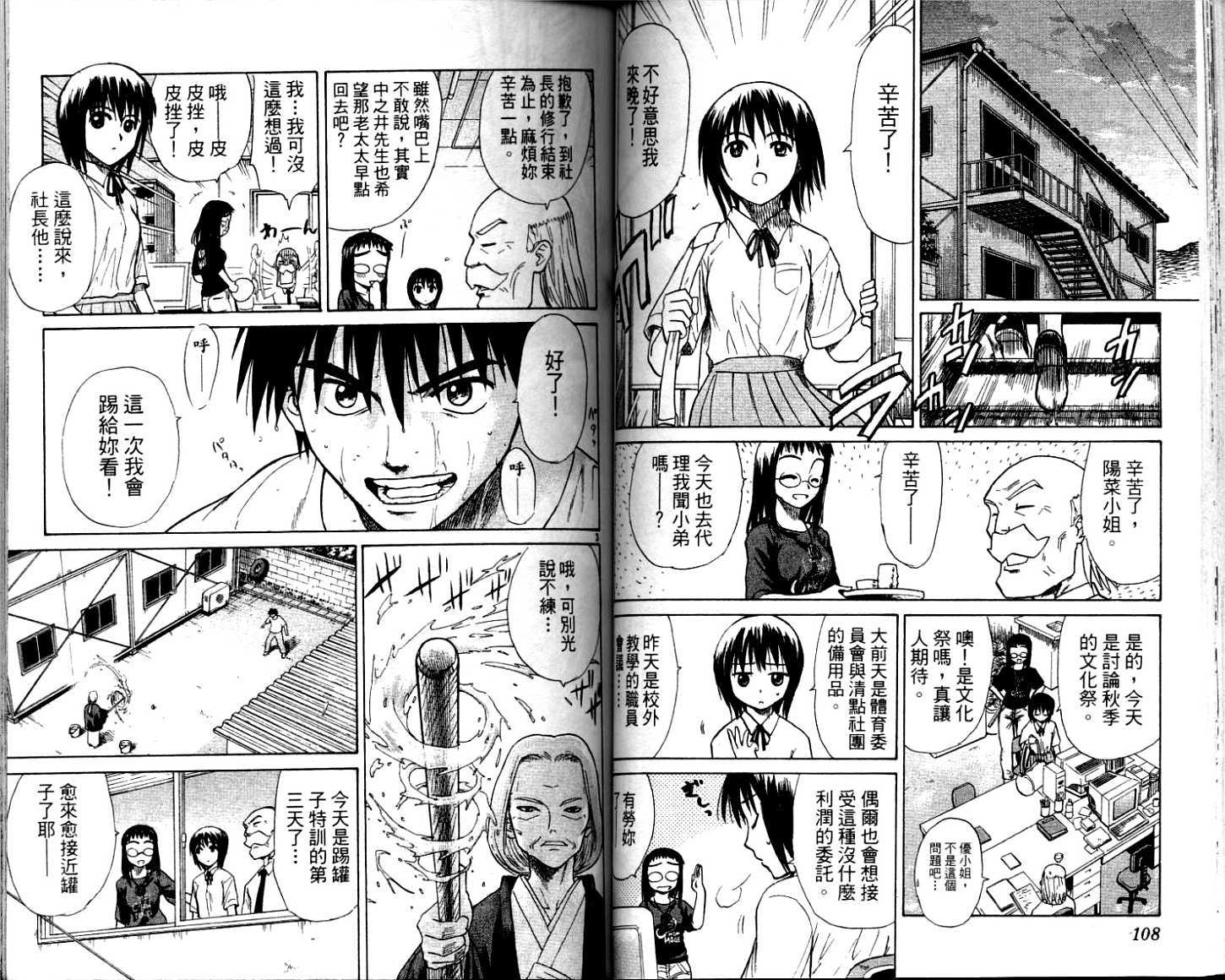 第52页