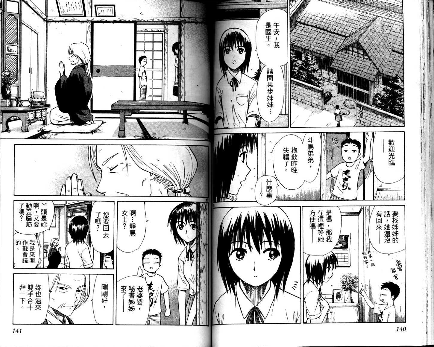 第68页