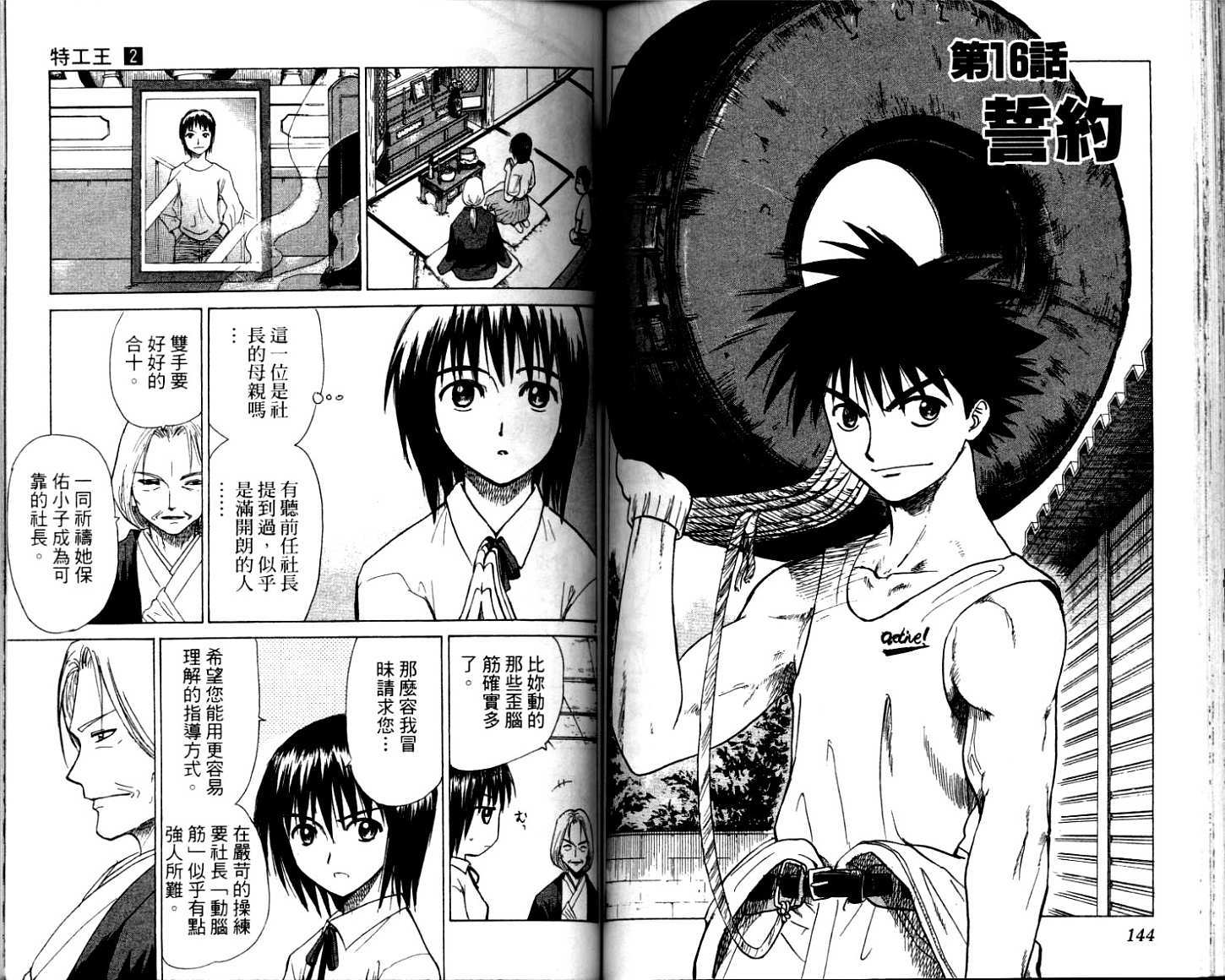 第70页