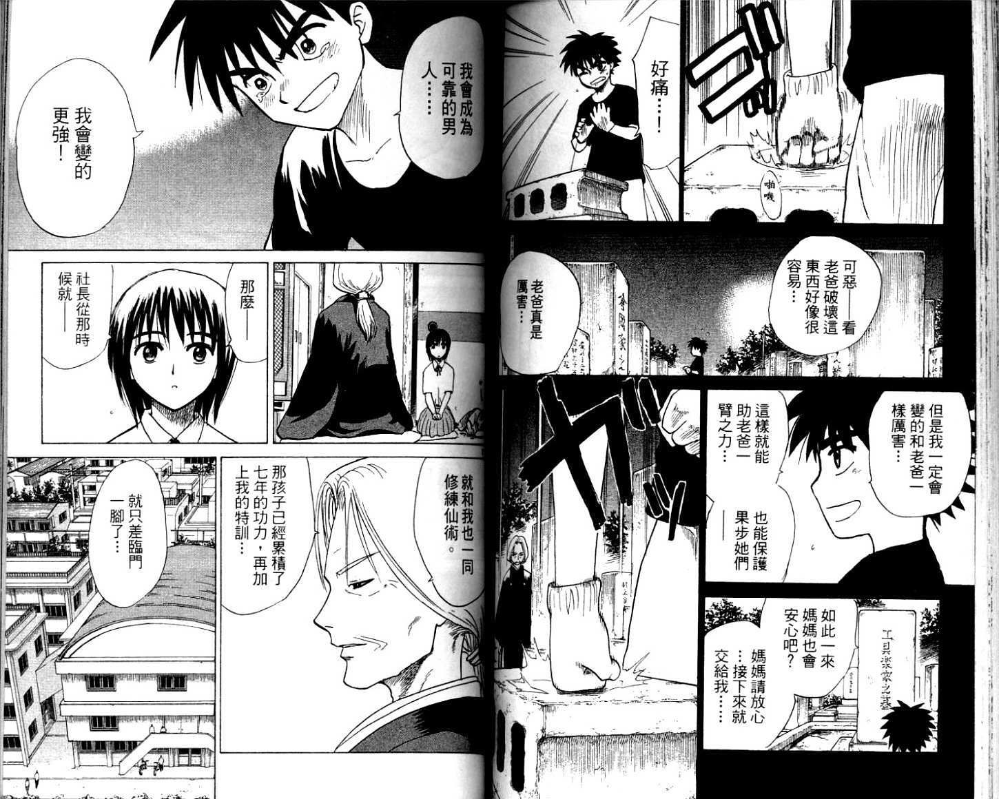 第74页