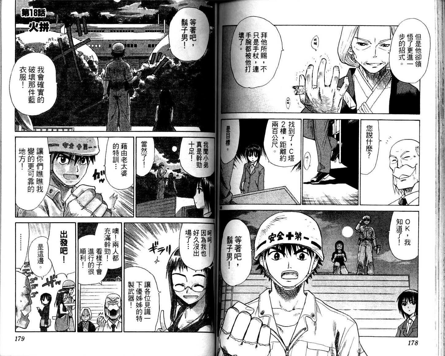 第87页
