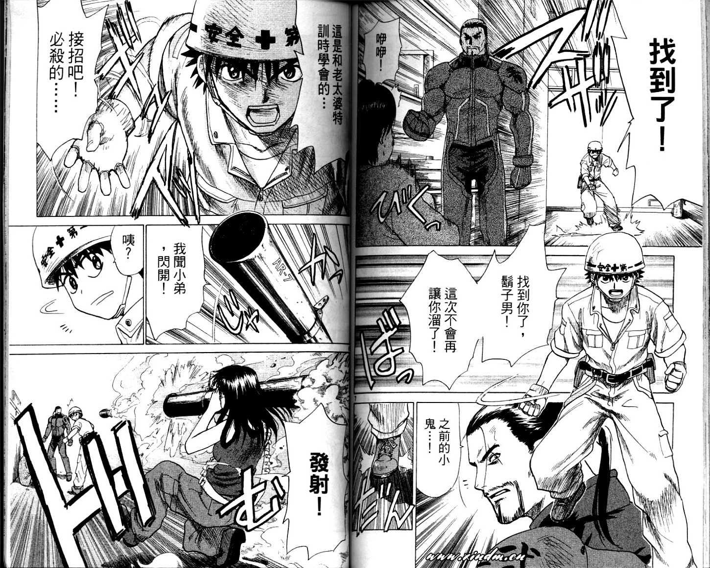 第91页