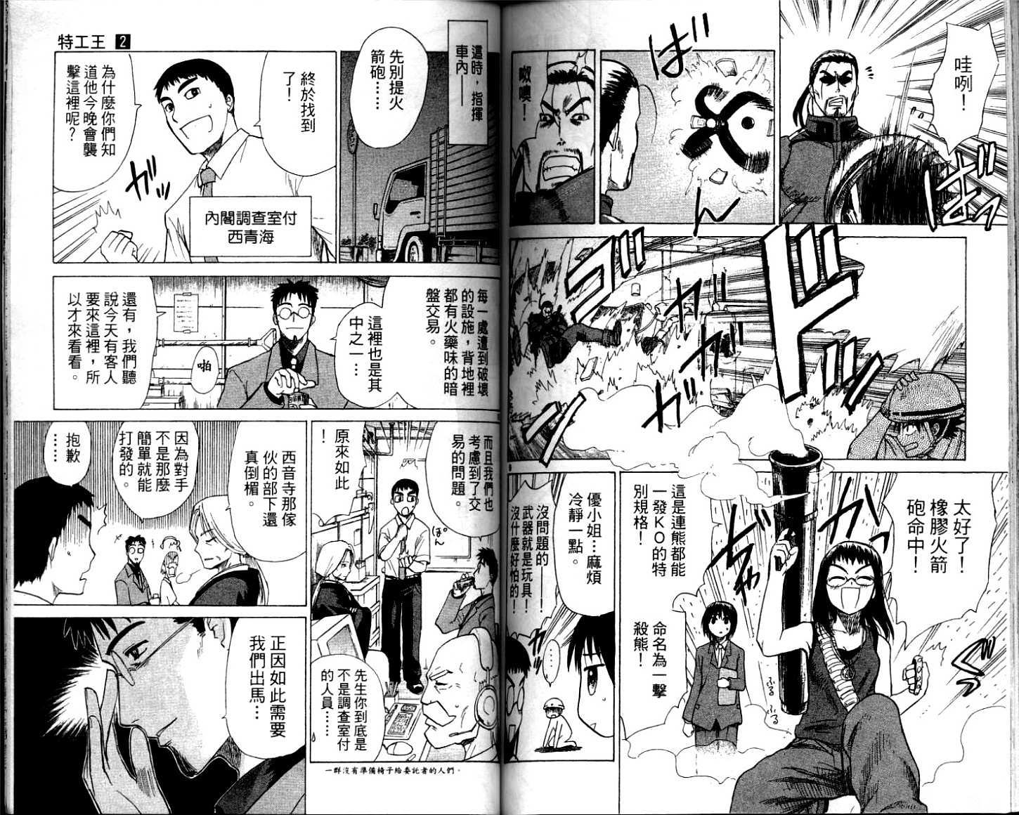 第92页