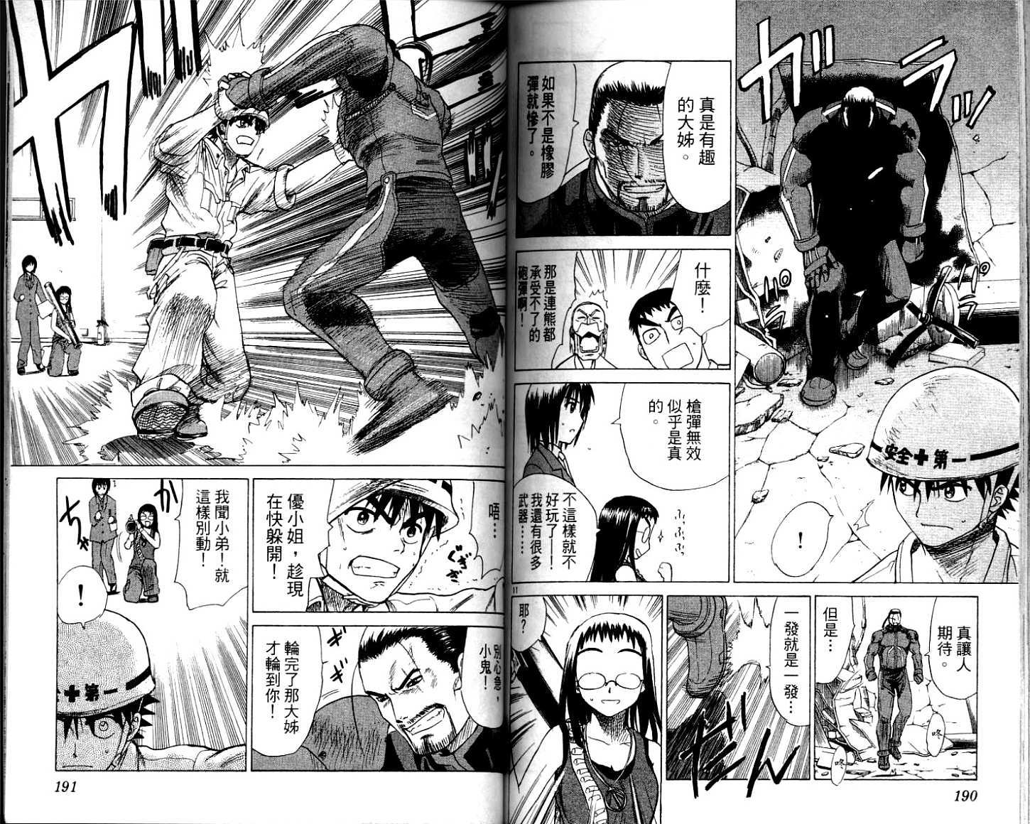 第93页