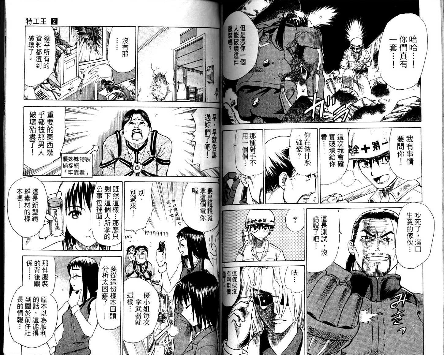 第95页