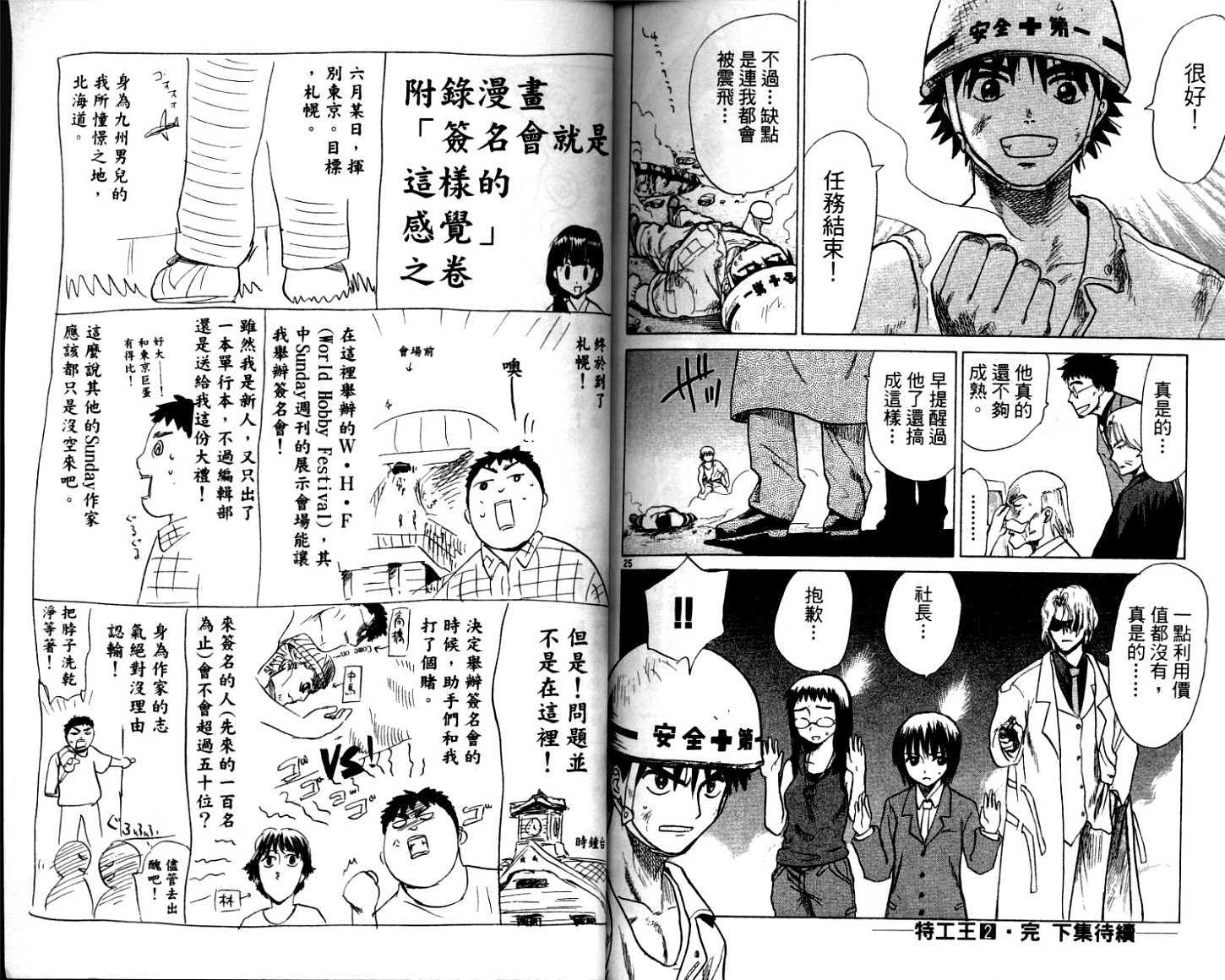 第100页