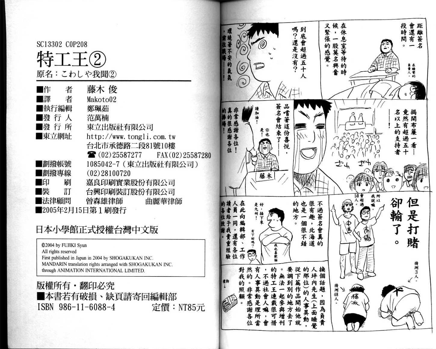 第101页
