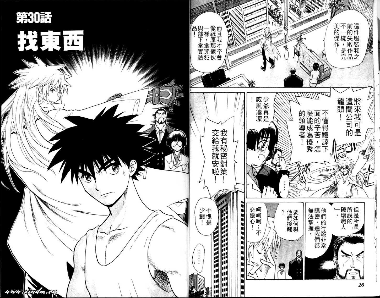 第11页