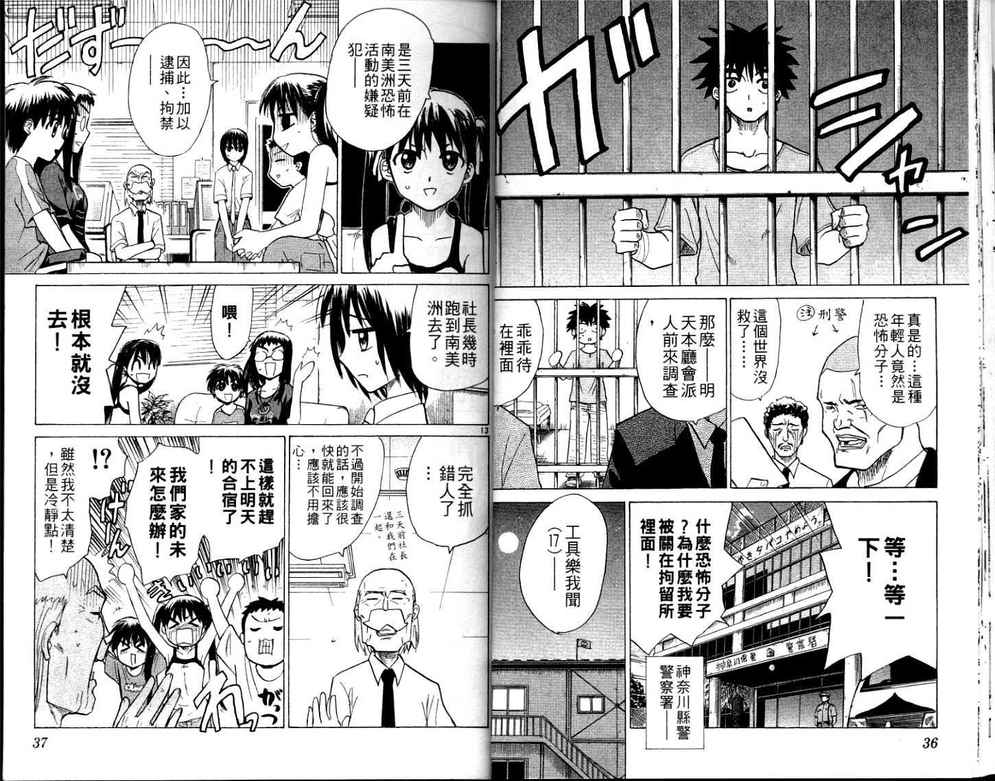第16页