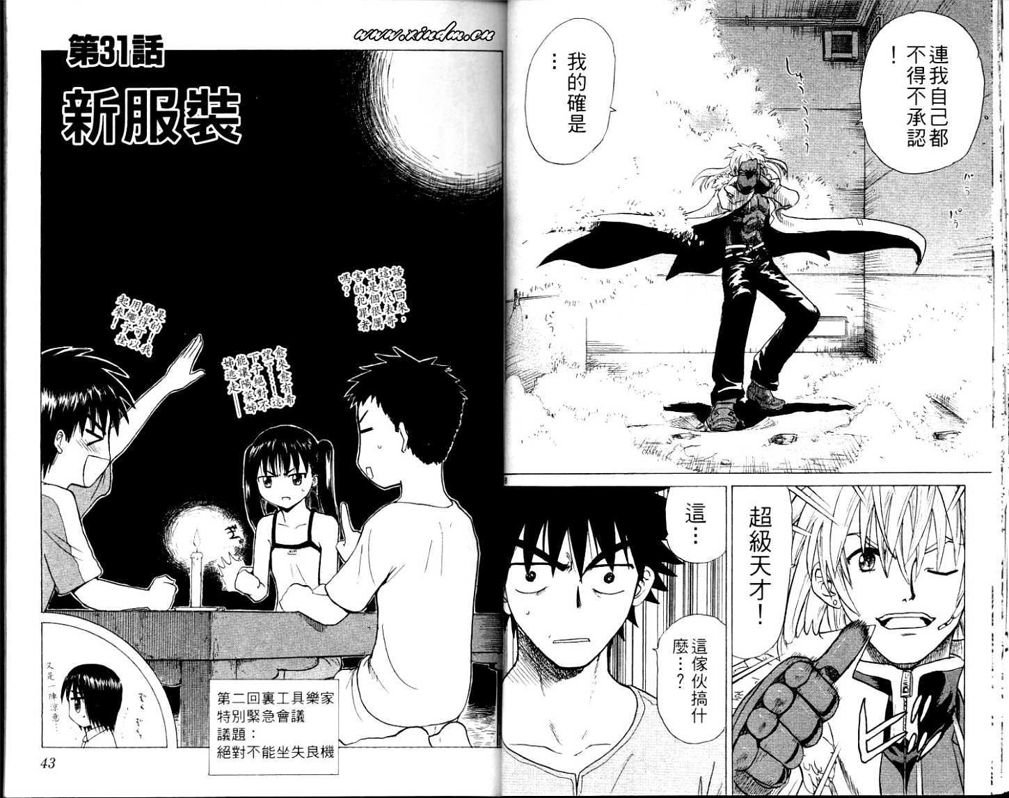 第19页