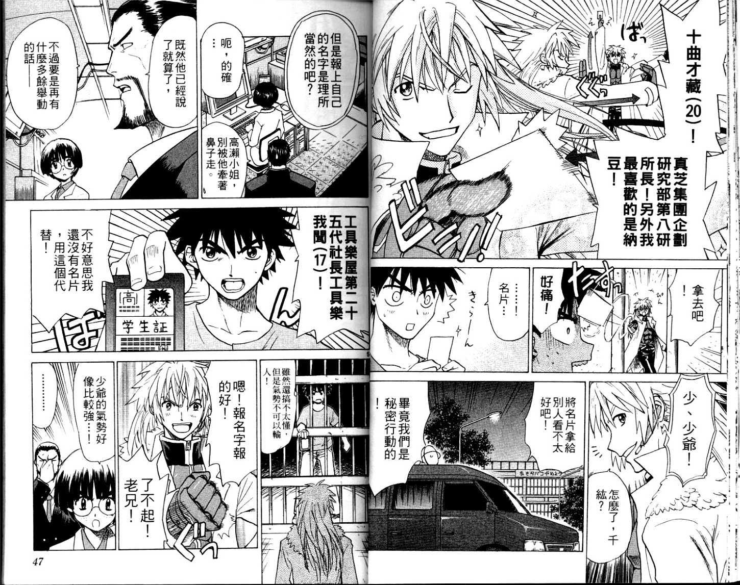 第21页