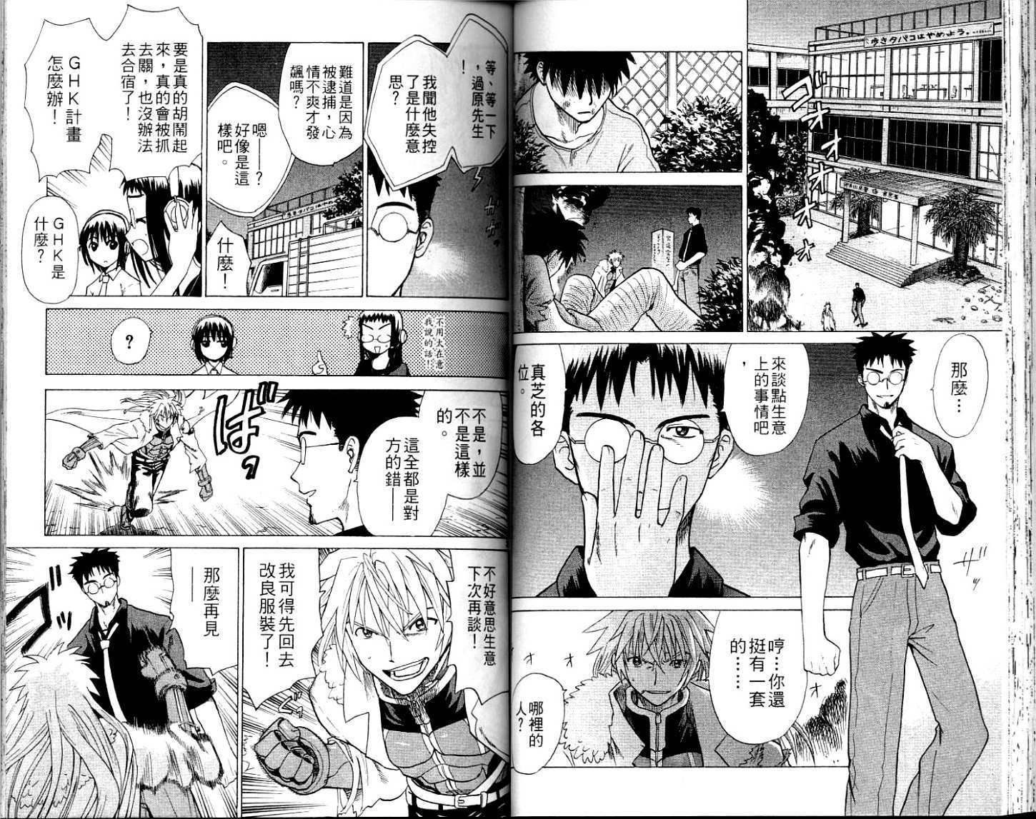 第47页