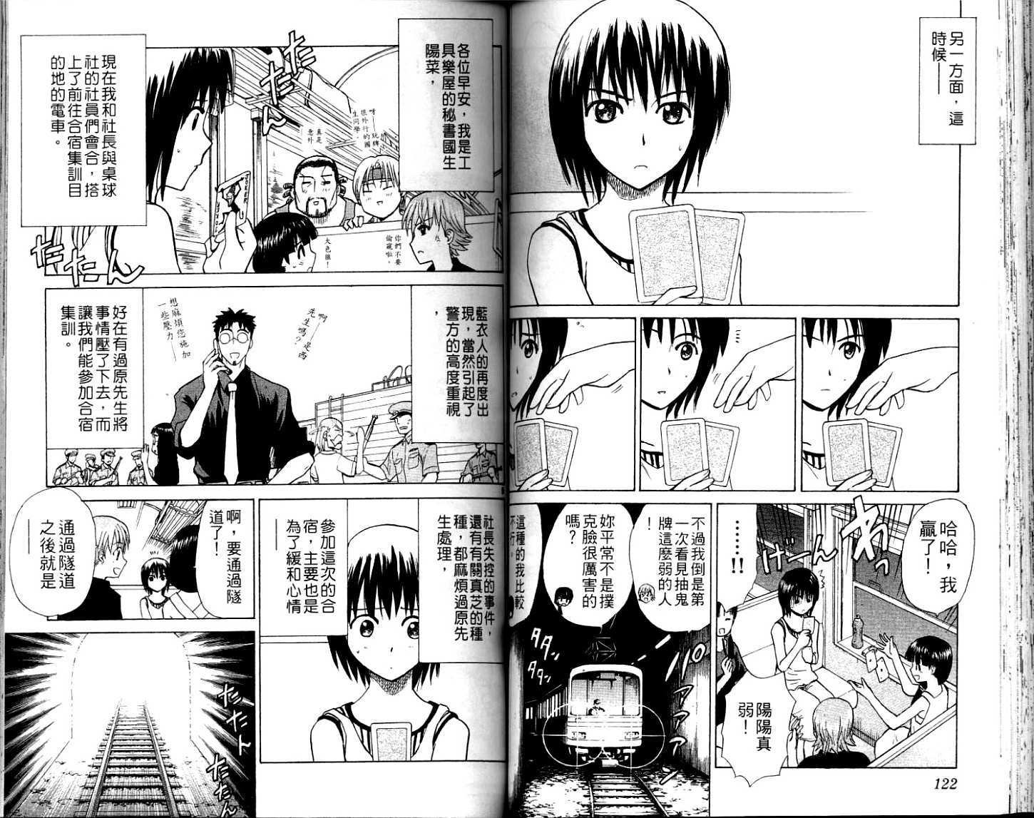 第59页