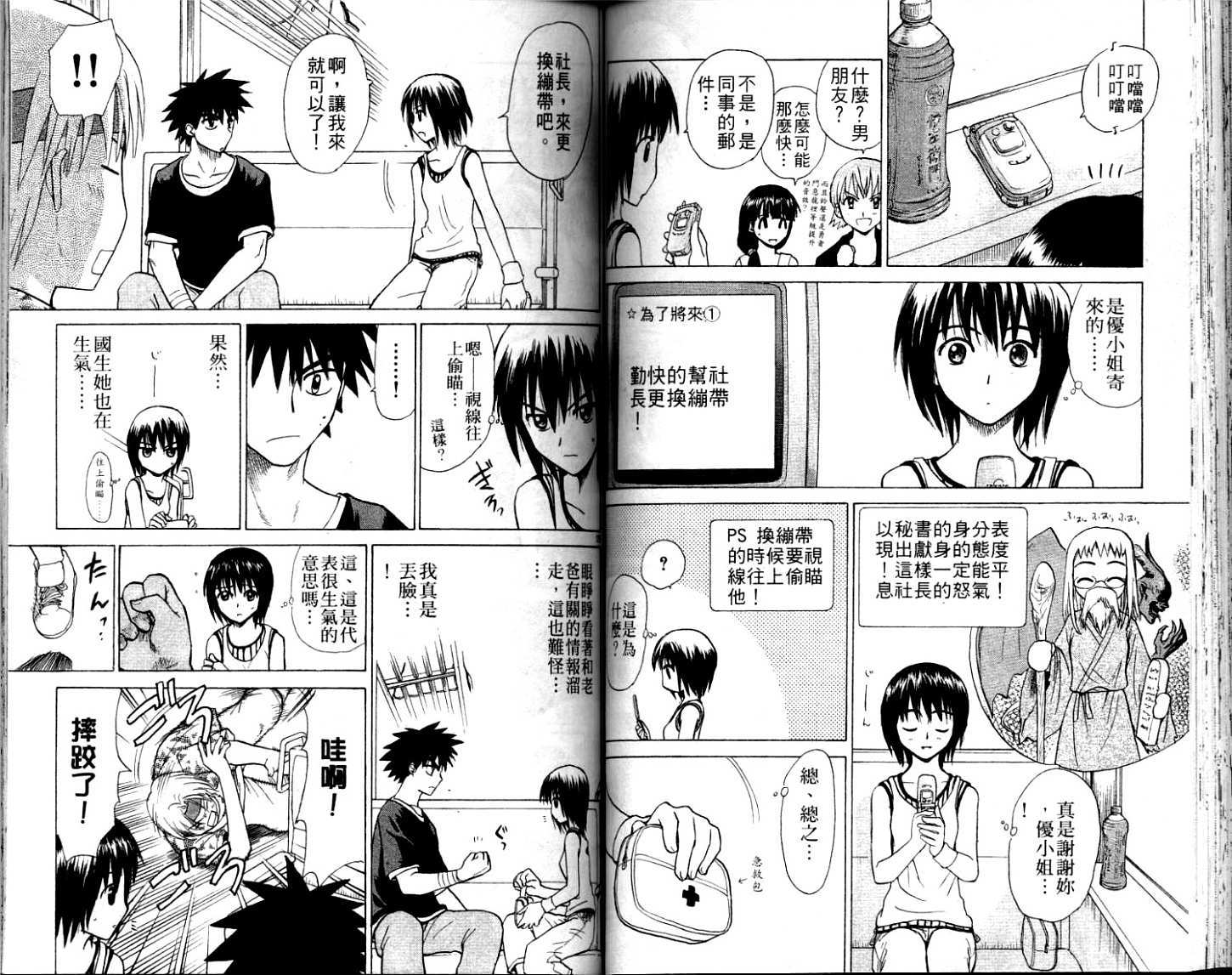 第62页