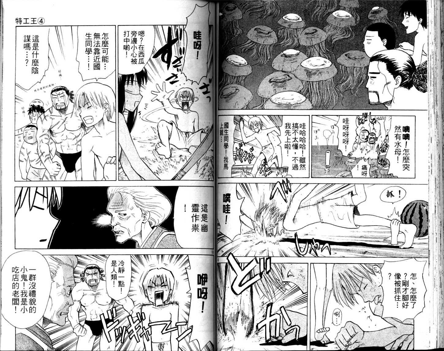 第70页