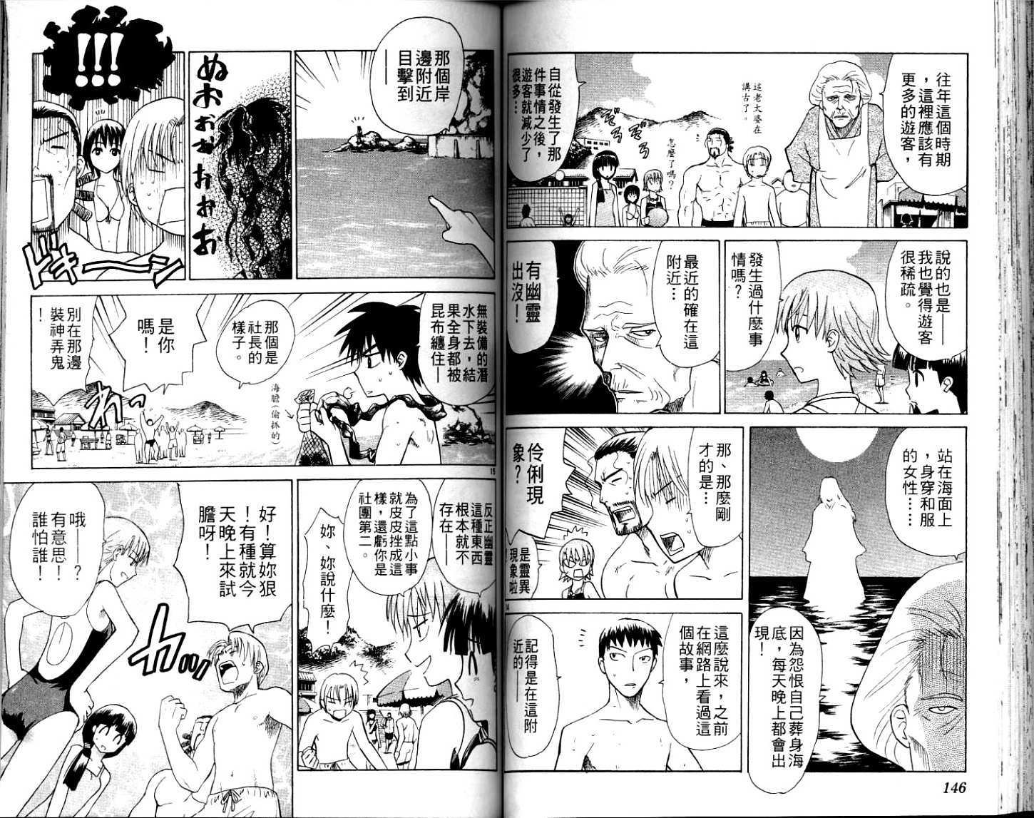 第71页