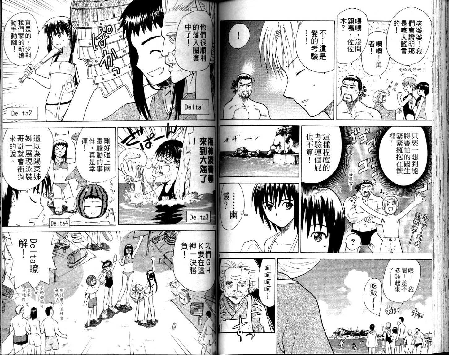 第72页