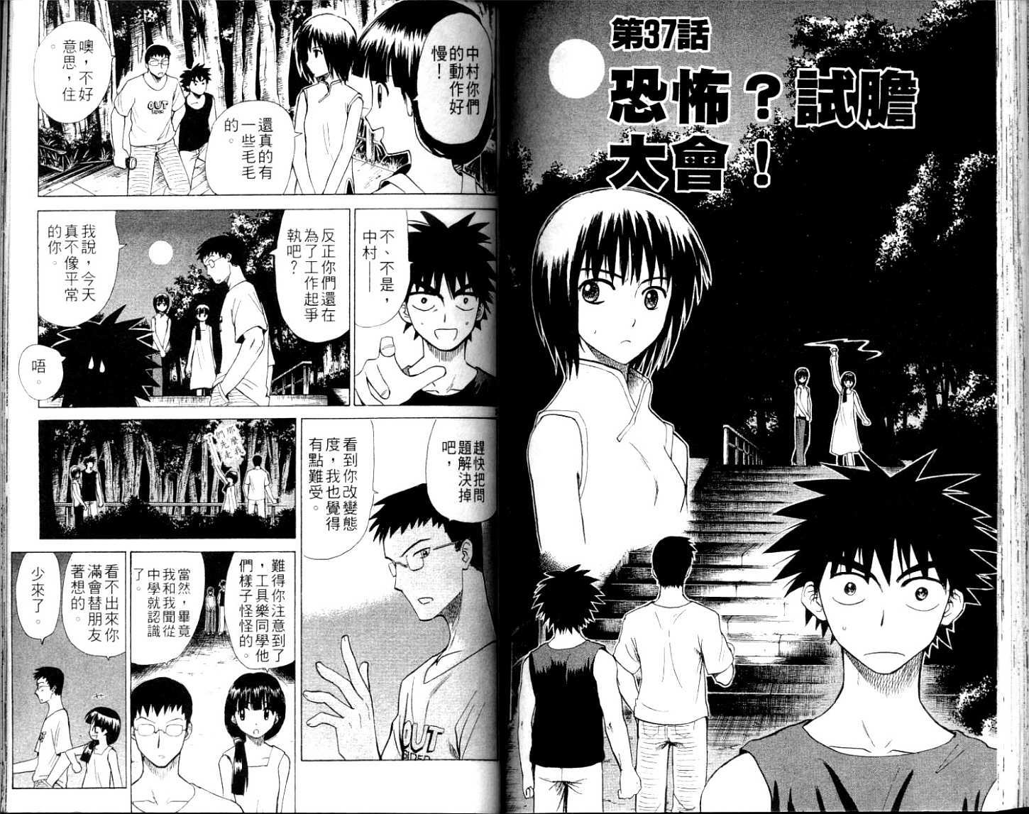 第74页
