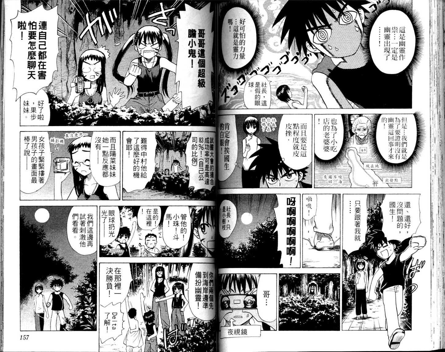 第76页