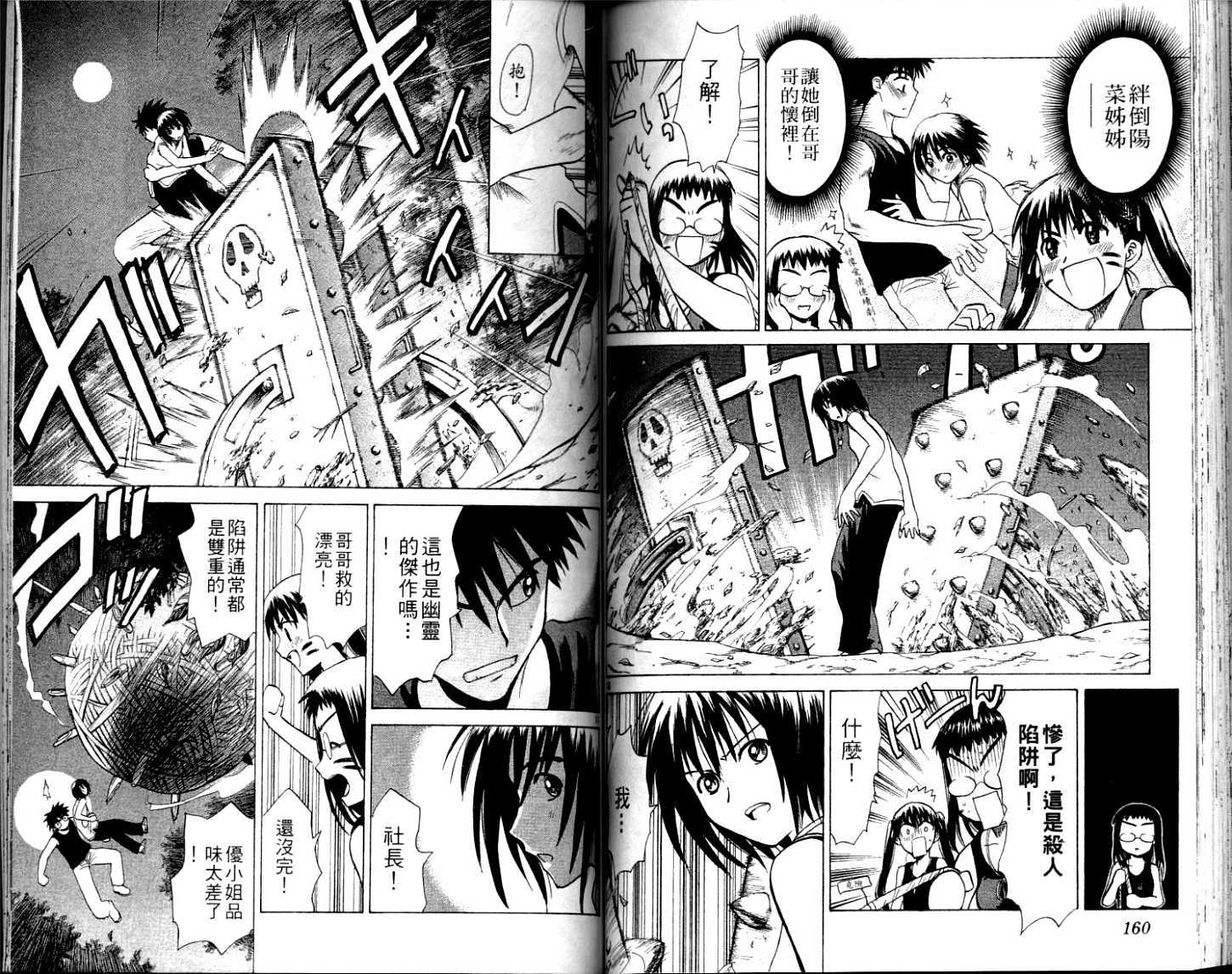 第78页