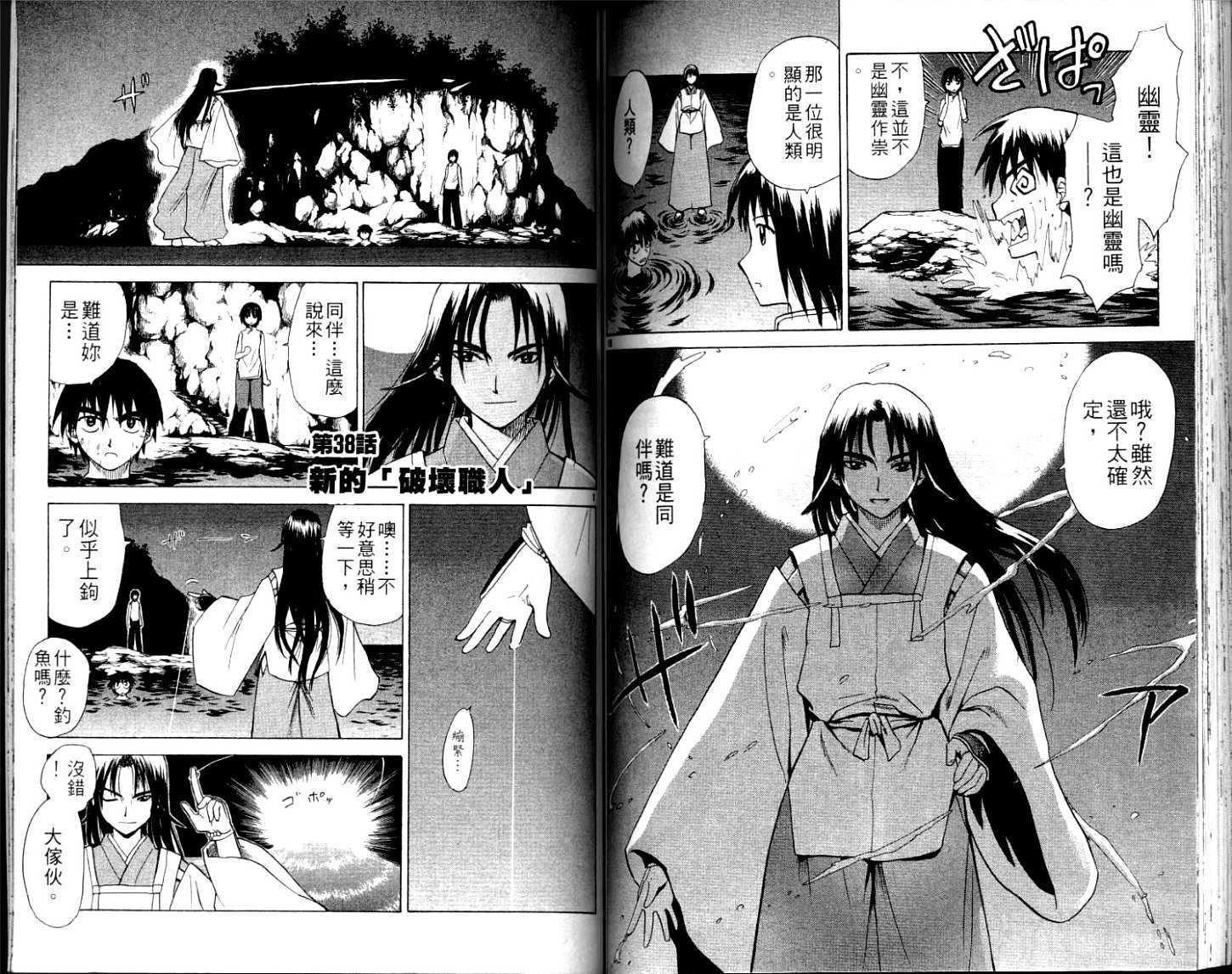 第82页