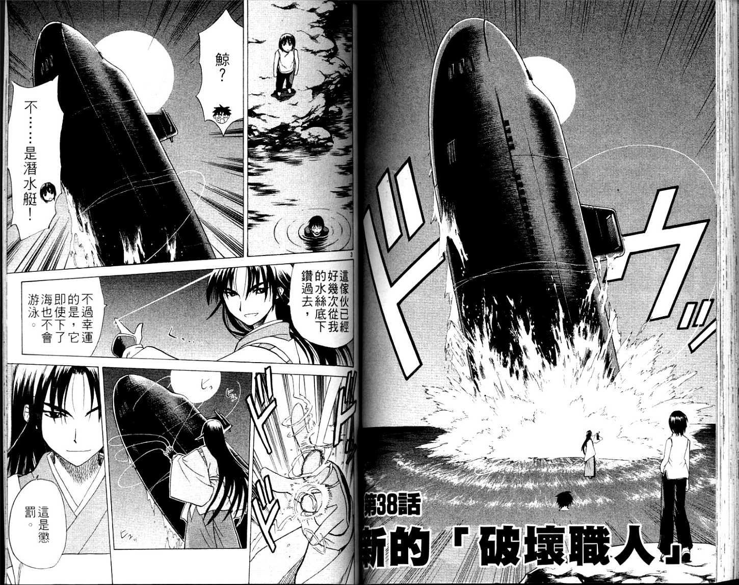 第83页