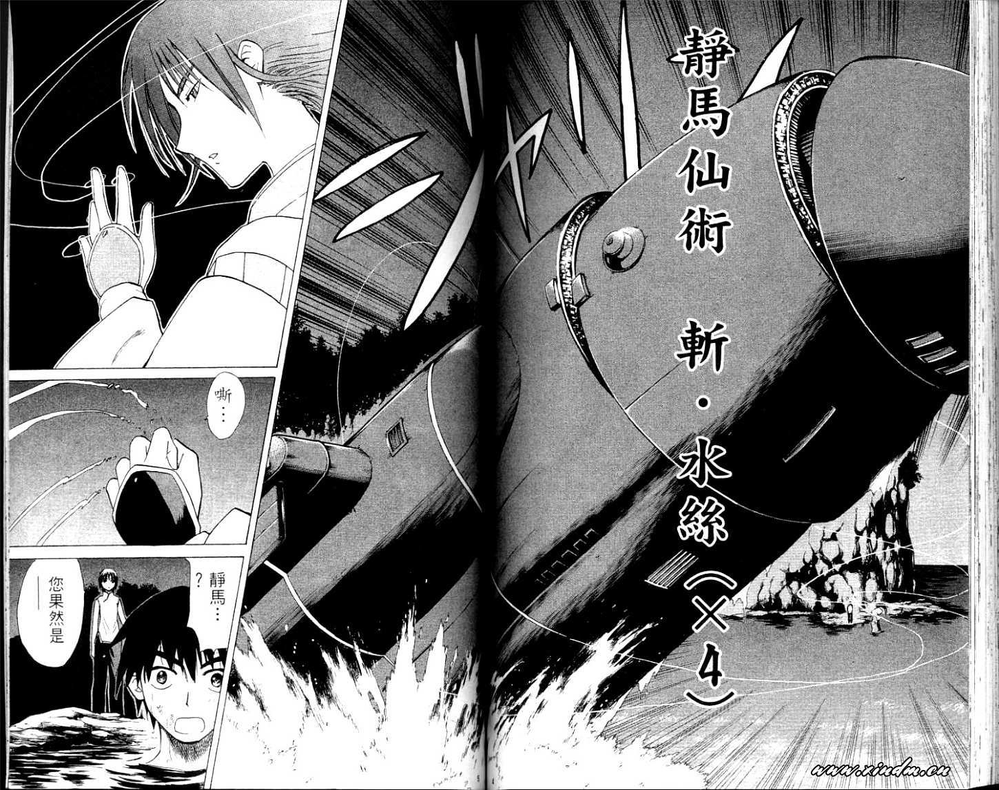 第84页