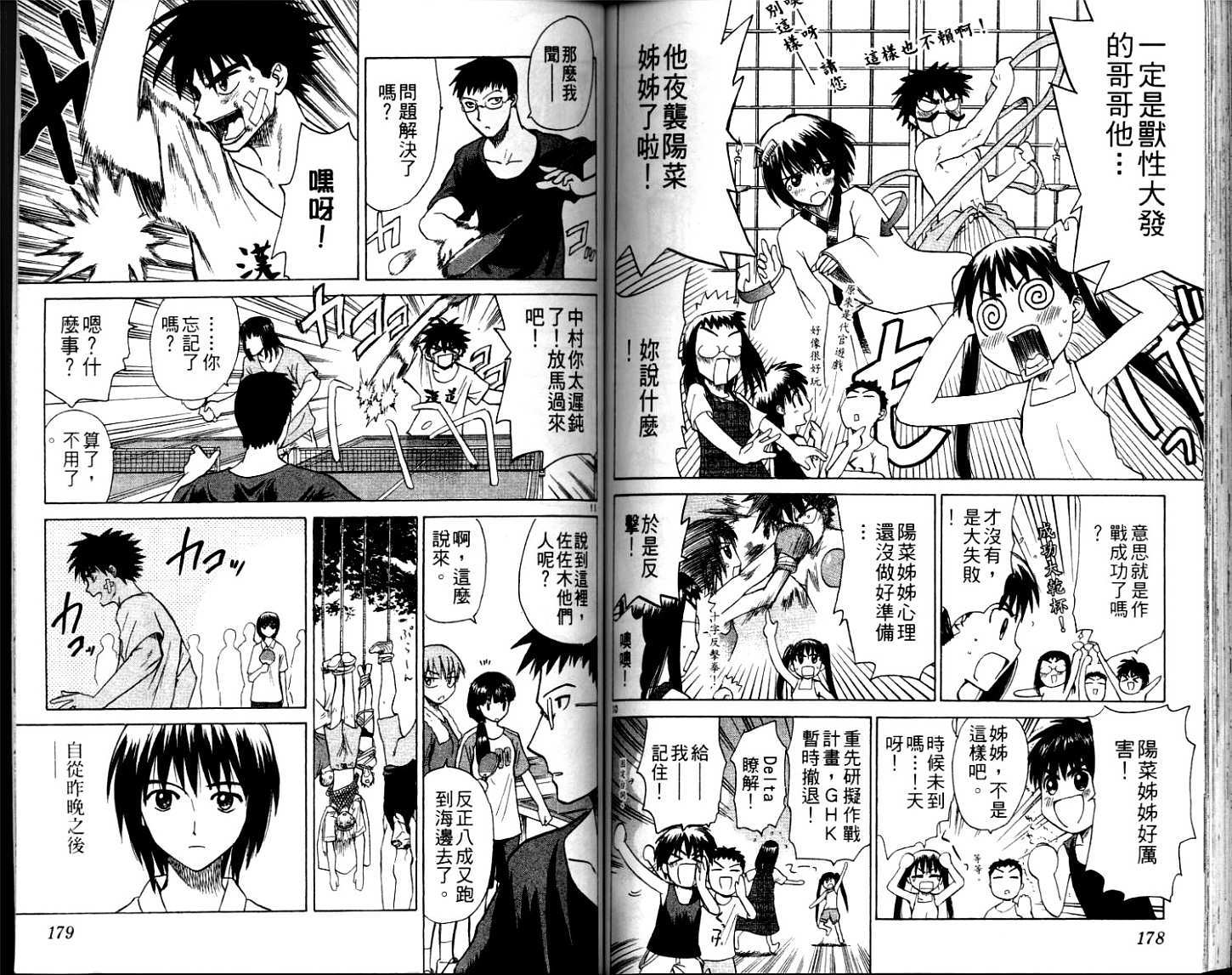 第87页