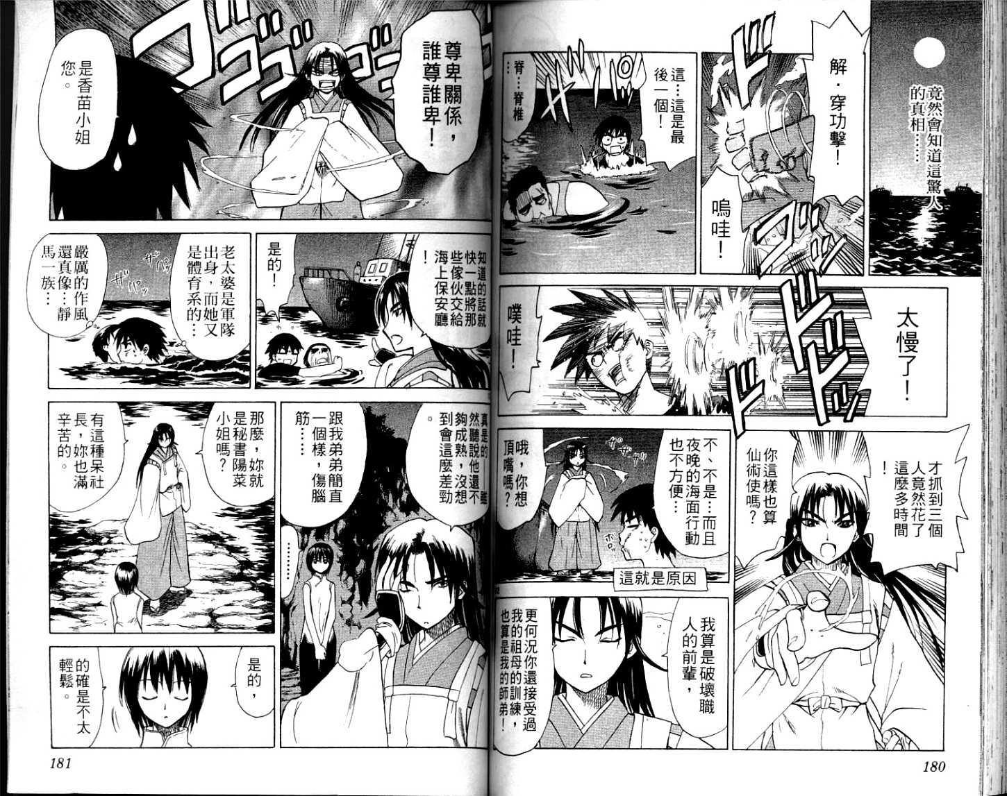 第88页