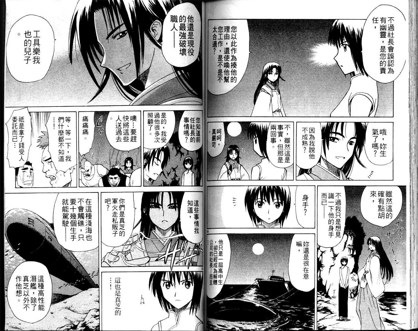 第89页