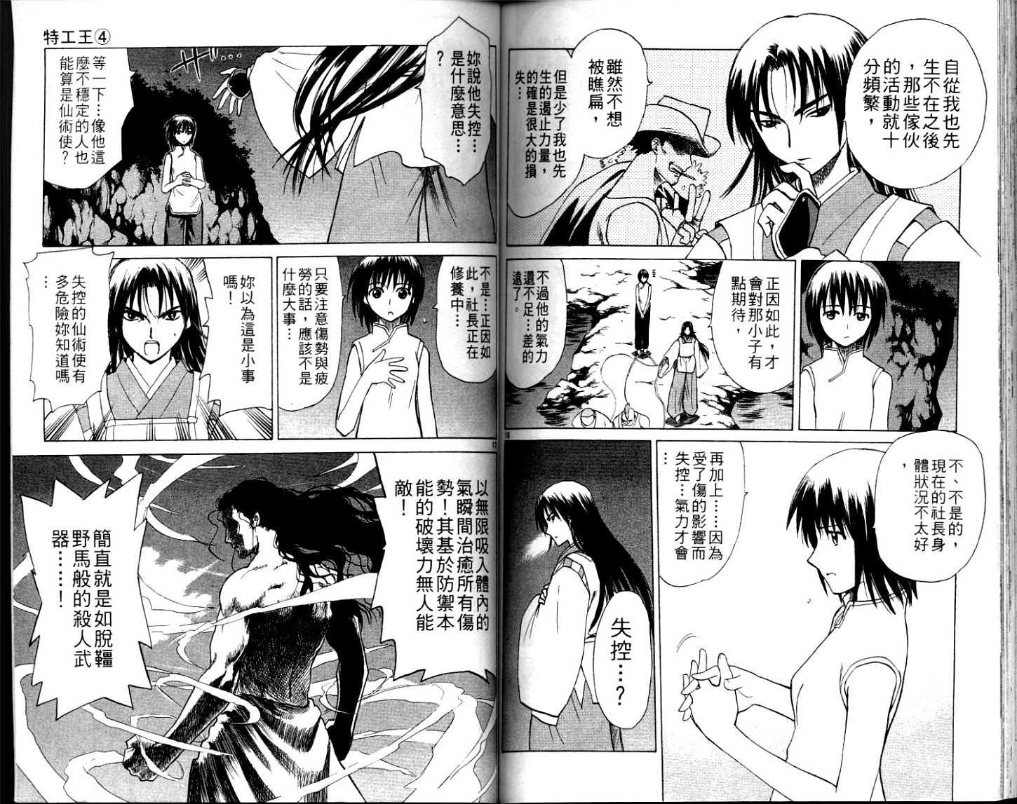 第90页