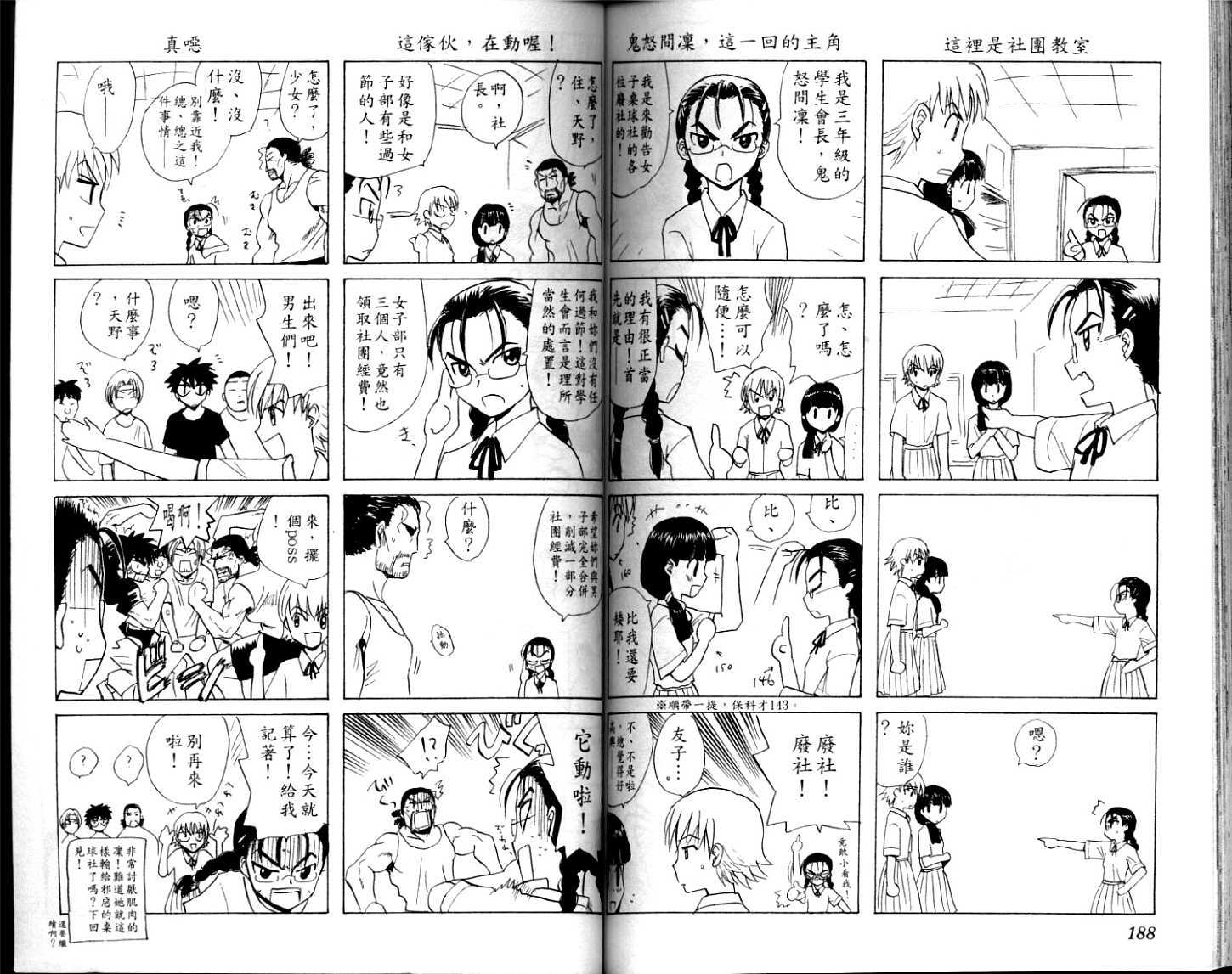 第92页