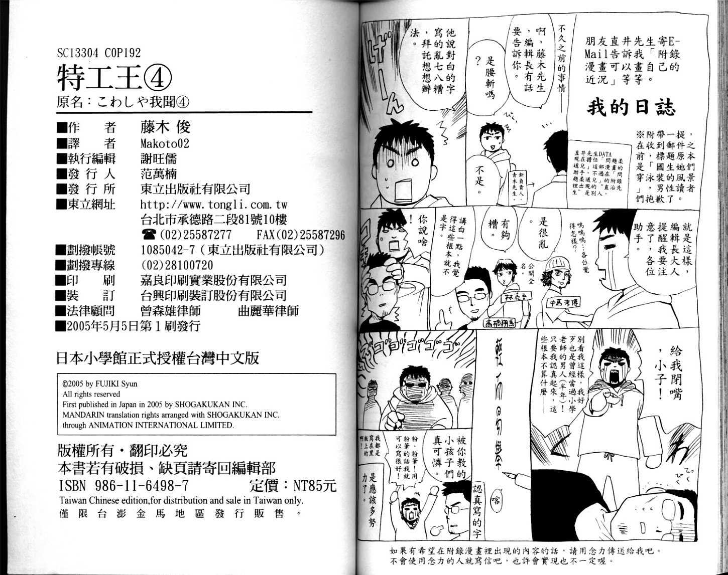第93页