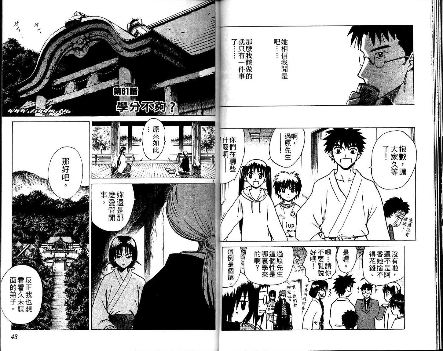 第20页