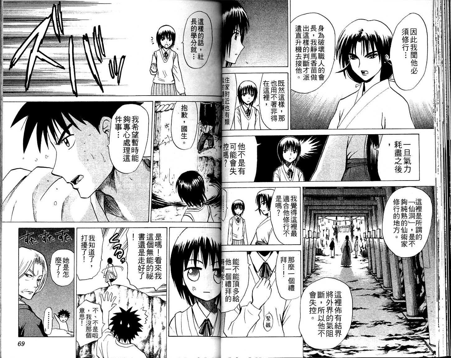 第33页