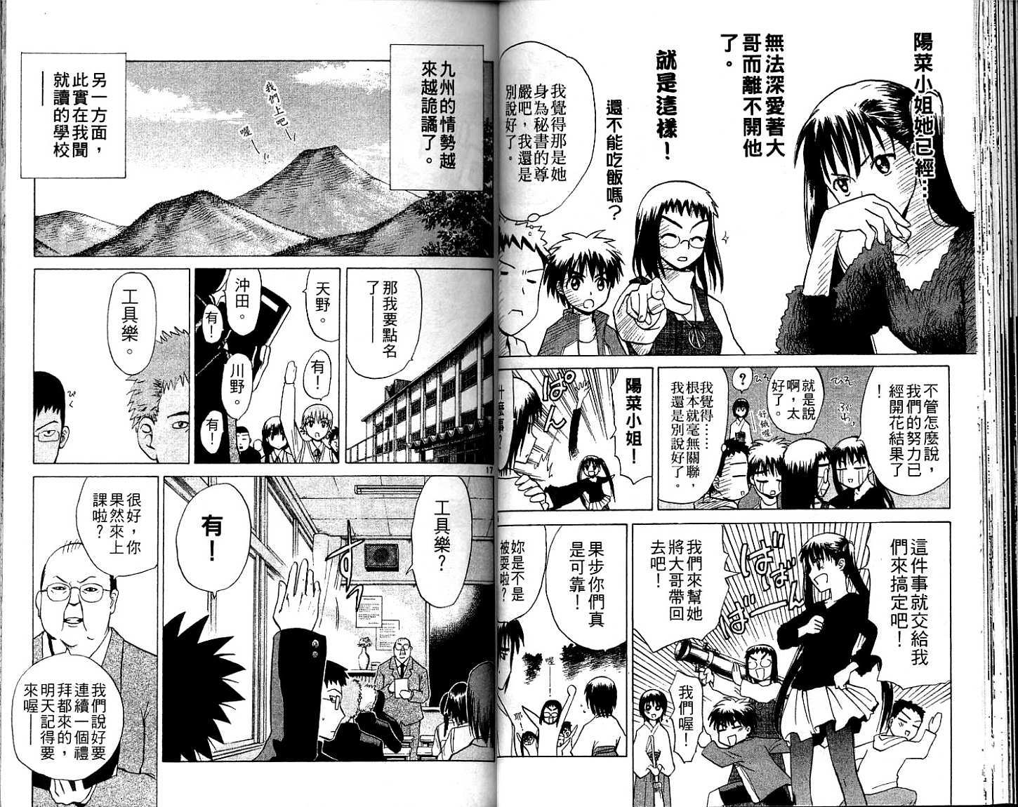 第37页