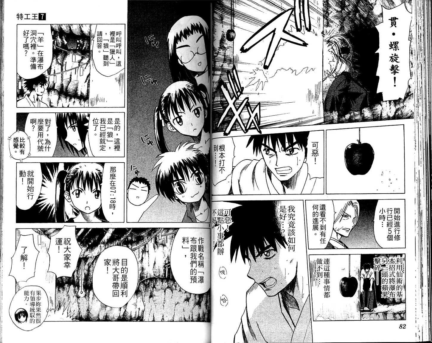 第40页