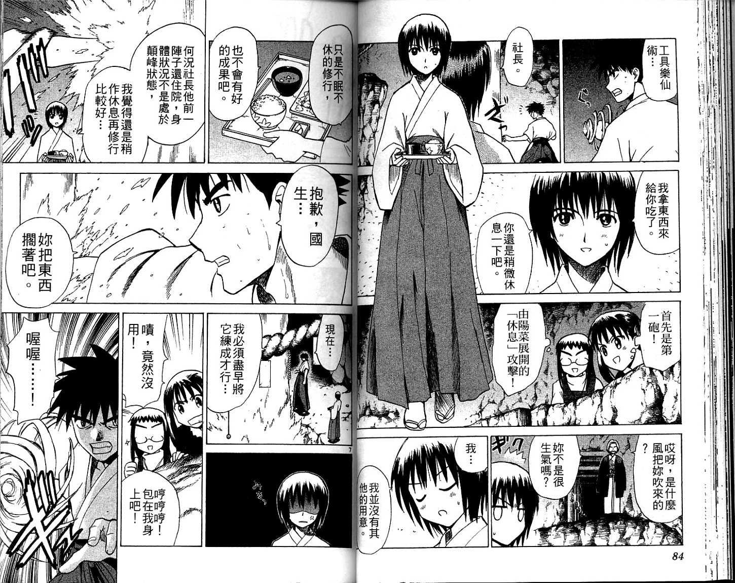 第41页