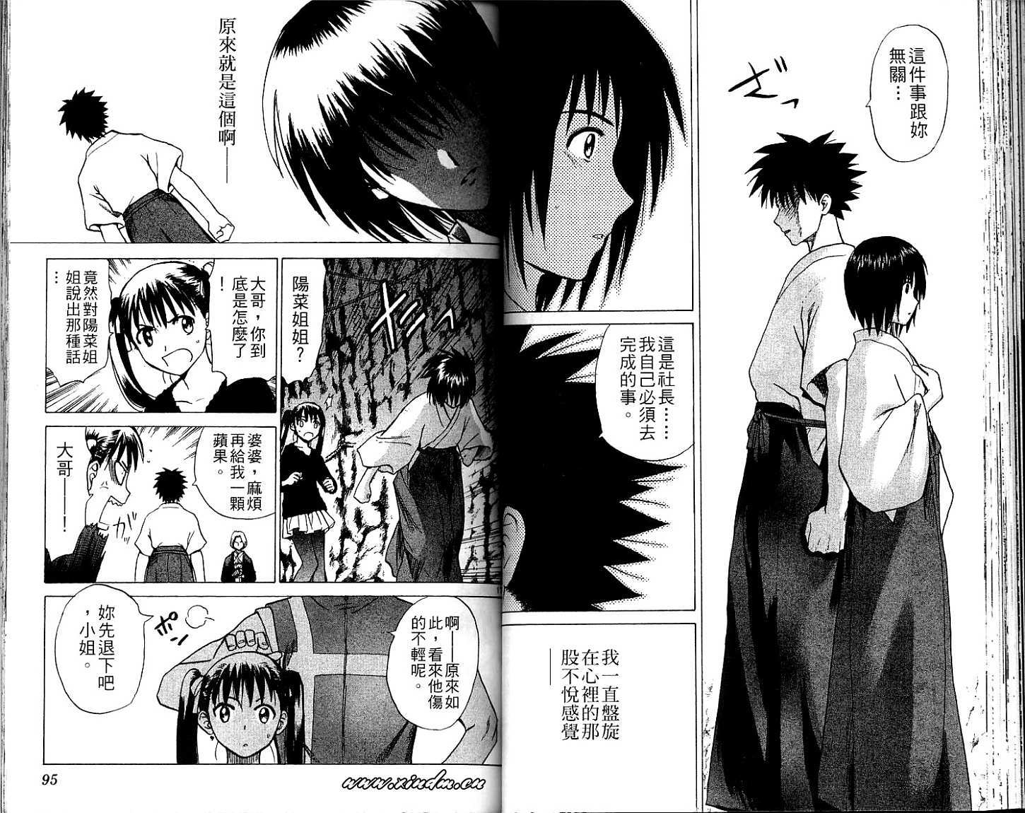 第46页