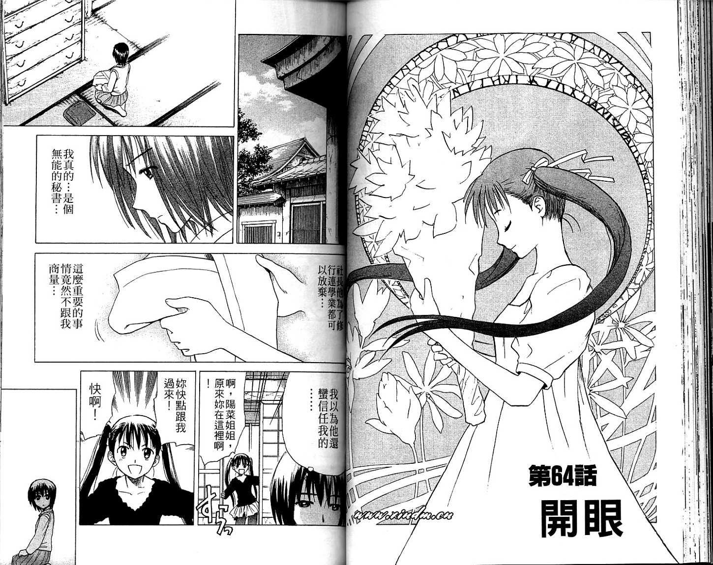 第48页