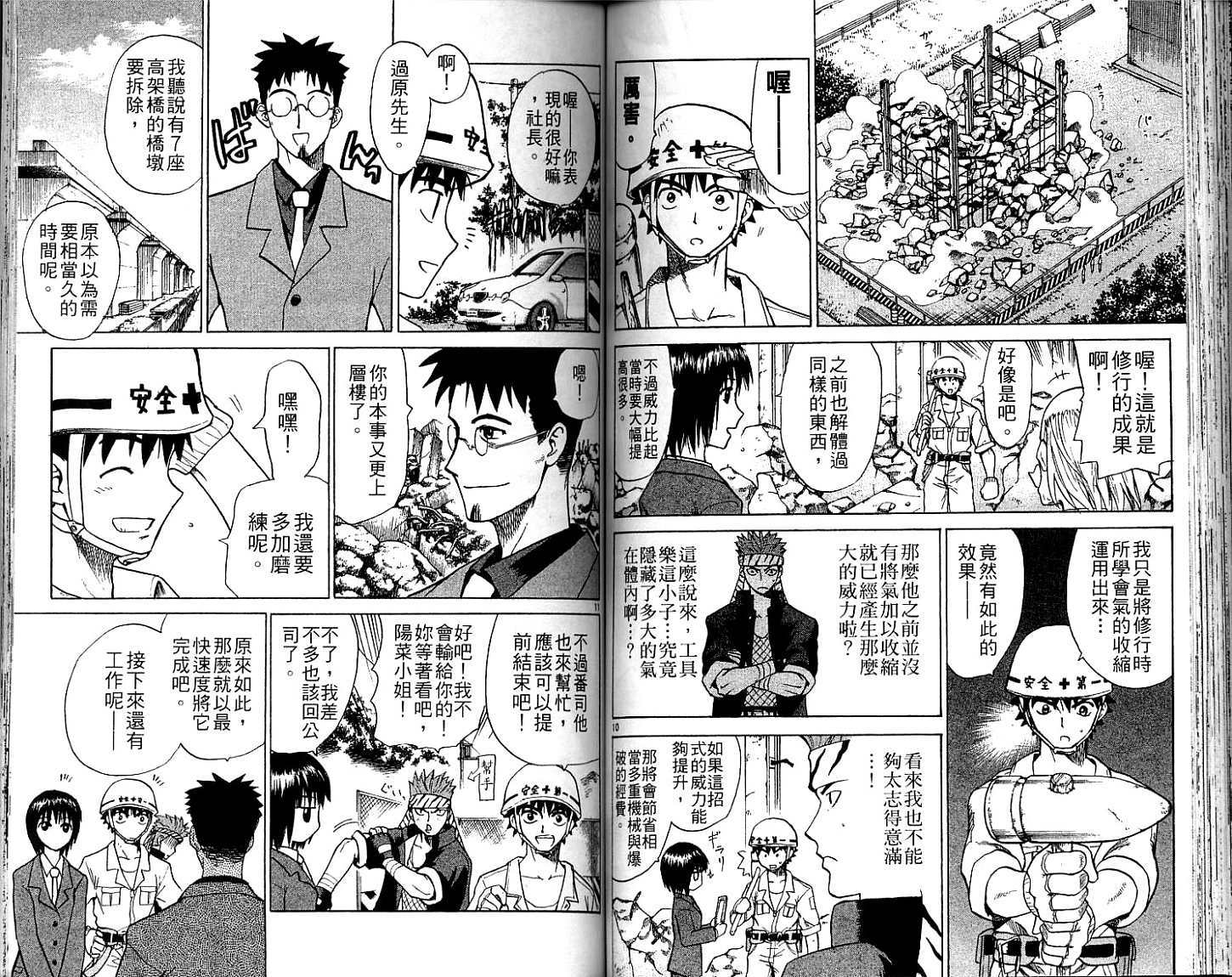 第70页