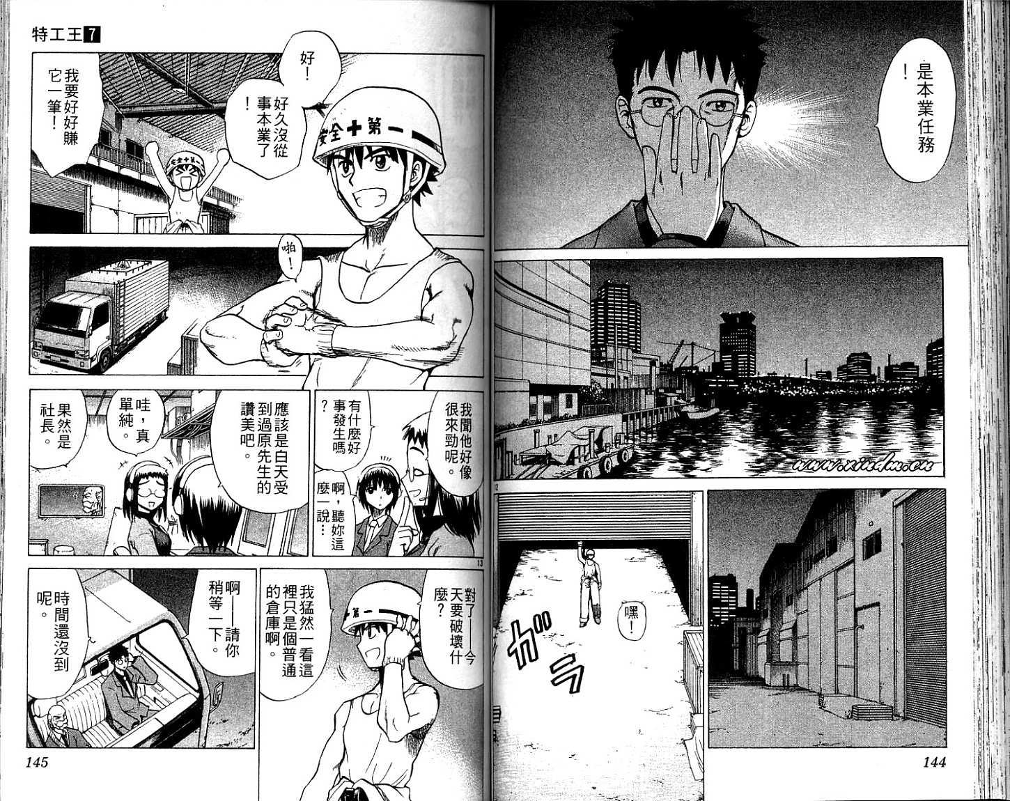 第71页