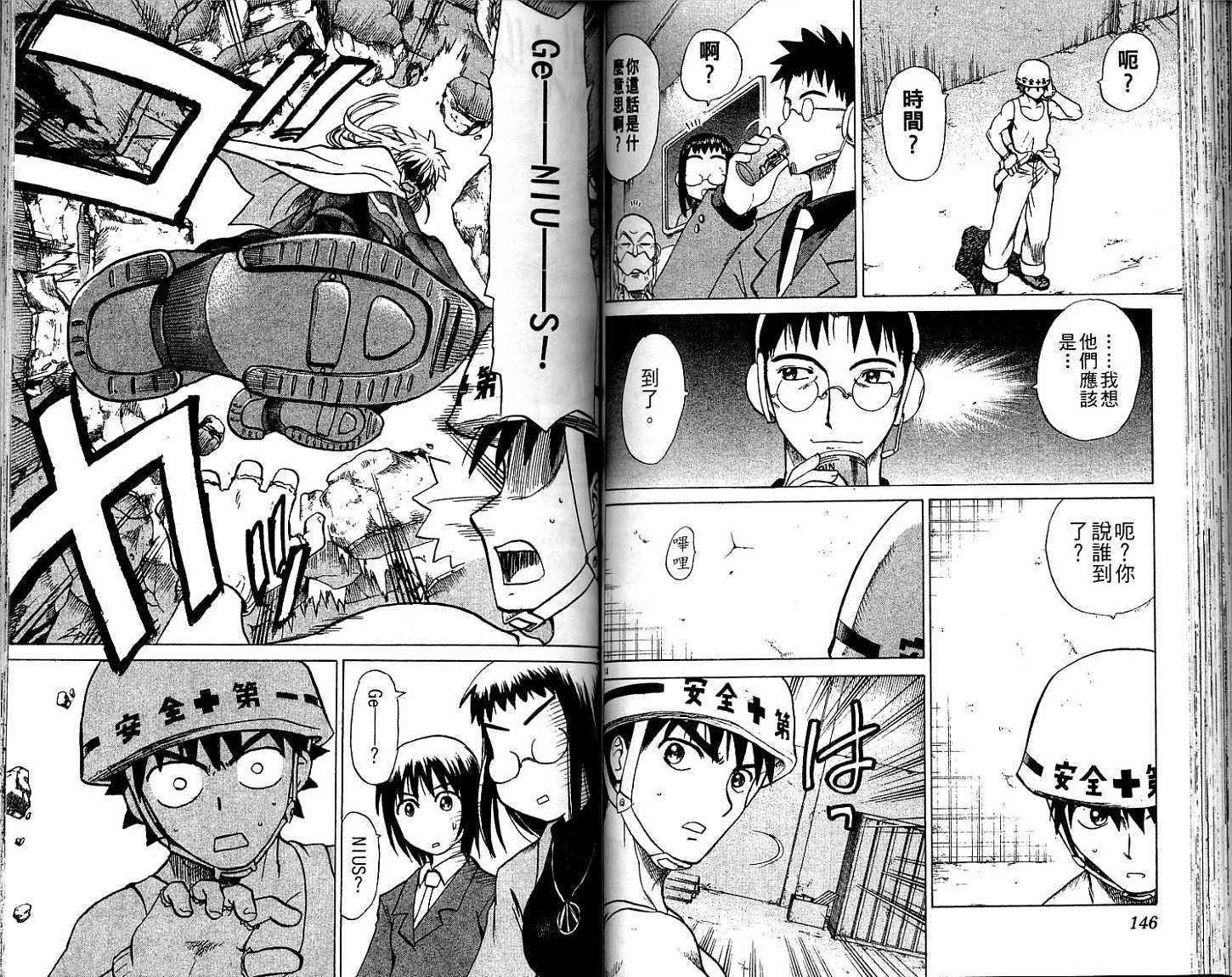 第72页