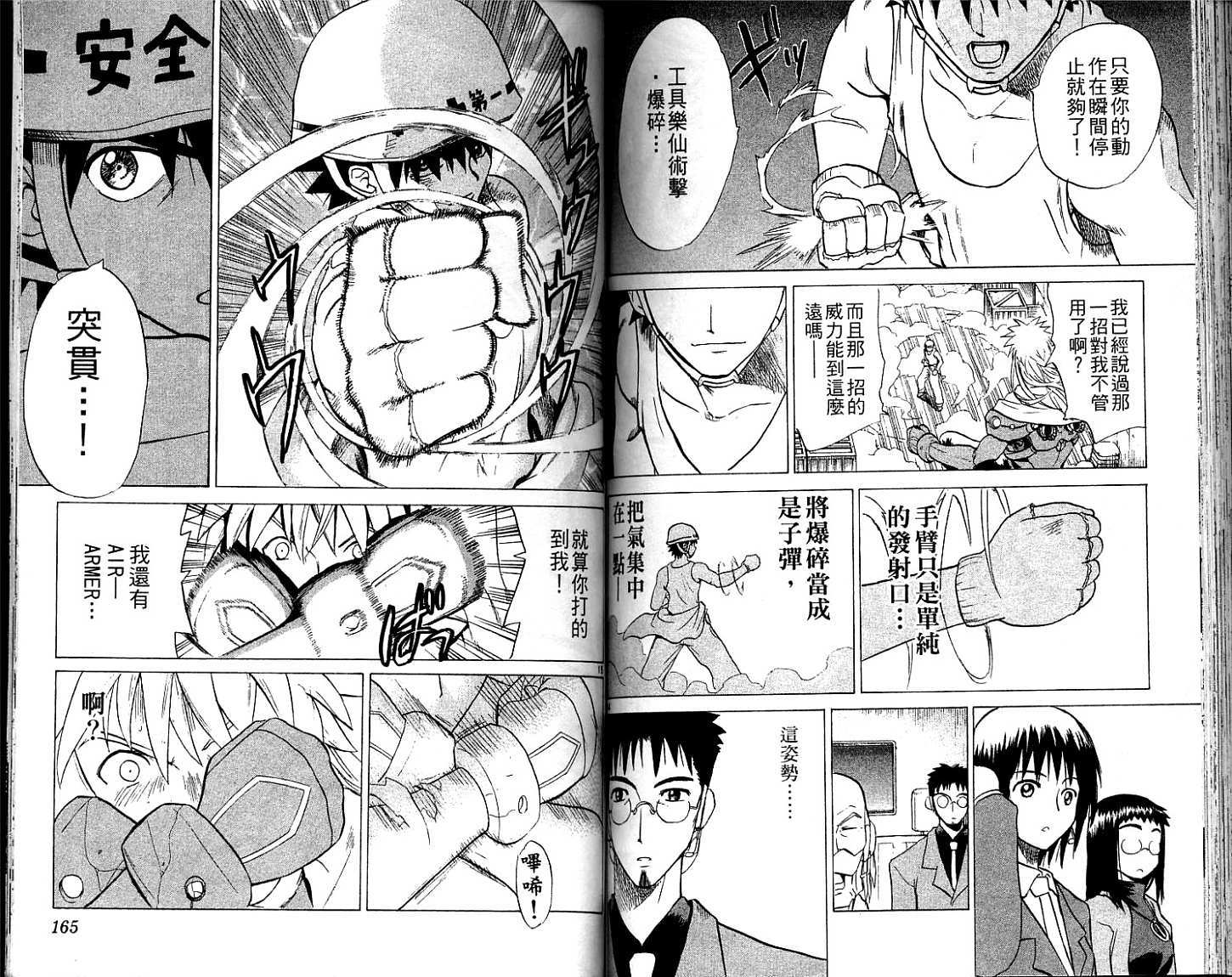 第81页